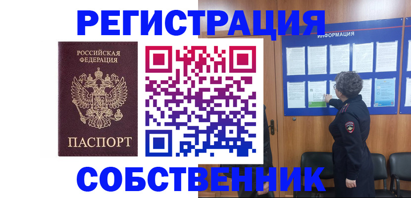 форма 3 в Судогде